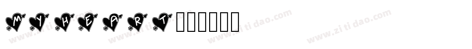 My Heart字体转换